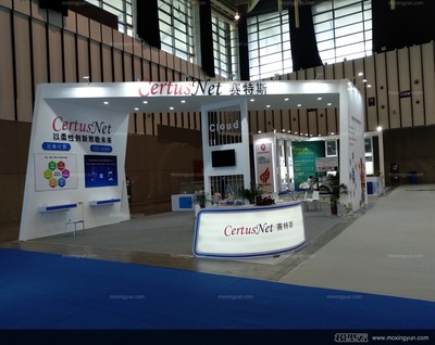 第十四屆中國（南京）國際軟件產品和信息服務交易博覽會 引領數字經濟新未來