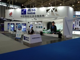 第十四屆中國（南京）國際軟件產品和信息服務交易博覽會 卓越會展服務賦能產業升級