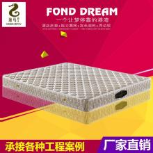 青島平度圣德堡床墊廠 專業(yè)打造高品質(zhì)彈簧床墊與天然椰棕床