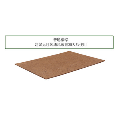 揭秘廠家直銷(xiāo)的天然棕床墊 學(xué)生椰棕床墊的選購(gòu)指南與價(jià)值解析