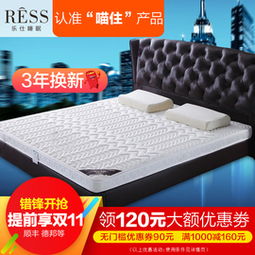 廣東椰棕床墊加工廠限時(shí)搶購(gòu) 品牌熱賣(mài)，1折起特惠